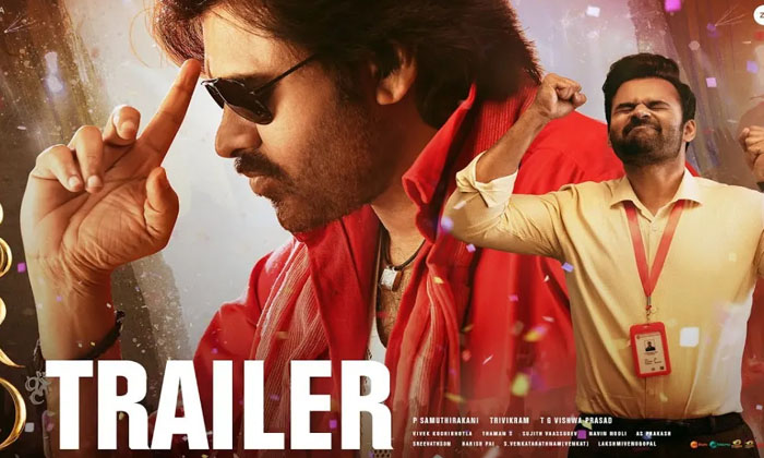  Pawan Bro Movie Pre Release Event Rumors , Bro Movie , Tollywood, Pawan Kalyan-TeluguStop.com