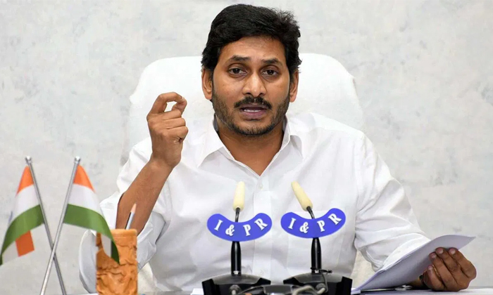  Cm Jagan Key Meeting With University Vice Chancellors, Cm Jagan , University Vic-TeluguStop.com