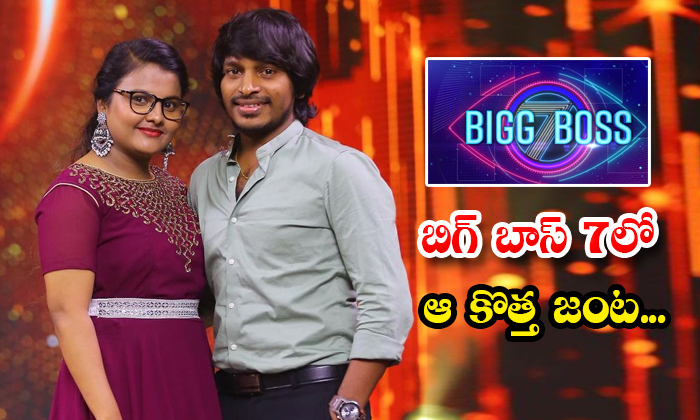  Comedian Yadamma Raju Along With Wife Stella To Participate In Bigg Boss Telugu-TeluguStop.com