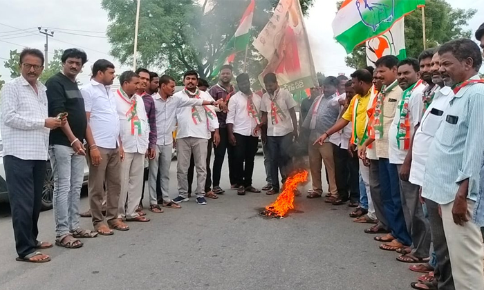  Congress Party Leaders Protest Against Cm Kcr In Musthabad, Congress Party Leade-TeluguStop.com