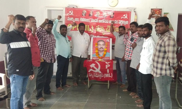  Cpi Leaders Pays Tribute To Comrade Linganna, Cpi Leaders , Comrade Linganna, Na-TeluguStop.com