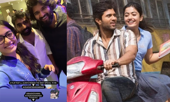 Telugu Dear Comred, Bharath, Geetha Govindam-Movie Telugu Dear Comred, Bharath, Geetha Govindam-Movie