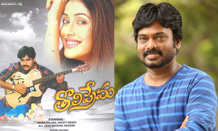 Telugu Karunakaran, Keerthy Reddy, Pawan Kalyan, Pawankalyan, Sirivennela, Tholi Telugu Karunakaran, Keerthy Reddy, Pawan Kalyan, Pawankalyan, Sirivennela, Tholi