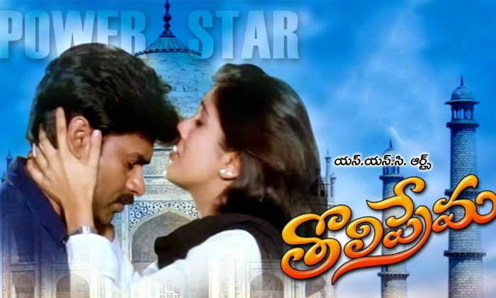 Telugu Karunakaran, Keerthy Reddy, Pawan Kalyan, Pawankalyan, Sirivennela, Tholi Telugu Karunakaran, Keerthy Reddy, Pawan Kalyan, Pawankalyan, Sirivennela, Tholi