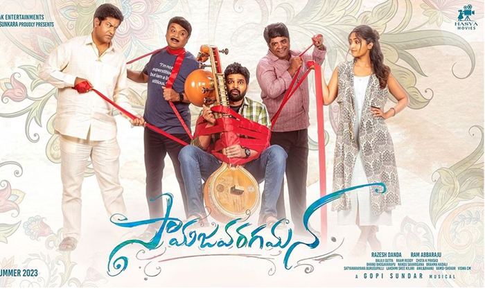  Hero Sree Vishnu Samajavaragamana Movie Box Office Collections Details , Hero Sr-TeluguStop.com