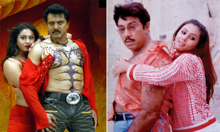 Telugu Aryan Rajesh, Namitha, Namita, Namitha Affairs, Prabhas, Sarath Kumar, Sa