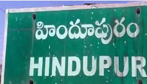  Debate On Deepika's Appointment As Hindupuram Ycp Coordinator..!!-TeluguStop.com