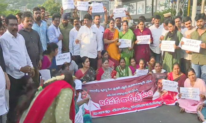 Telugu Ap Volunteers, Cmjagan, Janasena, Janasenani, Pavan, Pavan Kalyan, Pawan,