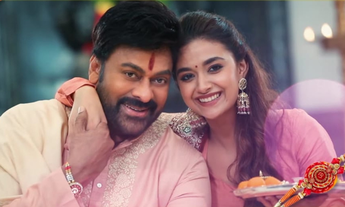  Keerthy Suresh Hopes On Chiranjeevi Movie Bhola Shankar,keerthy Suresh,bhola Sha-TeluguStop.com