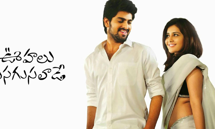 Telugu Naga Shourya, Rangabali, Telugu, Tollywood, Yukti Thareja-Movie