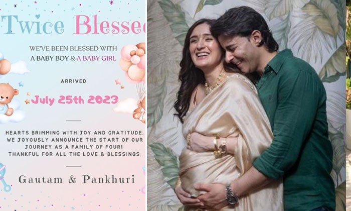  Pankhuri Awasthy Welcome Twins After 5 Years Marriage-TeluguStop.com