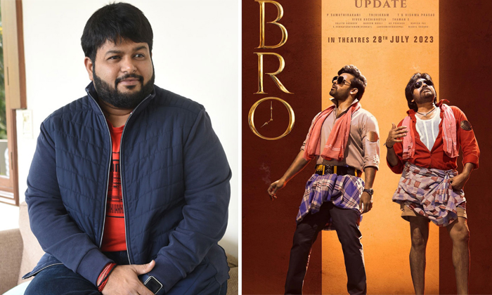  Pawan Kalyan Bro Movie Promotions Being Late Due To Music Director Thaman Detail-TeluguStop.com