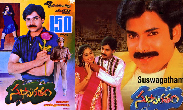  Pawan Kalyan Suswagatam Movie Collections Details, Pawan Kalyan, Suswagatam Movi-TeluguStop.com