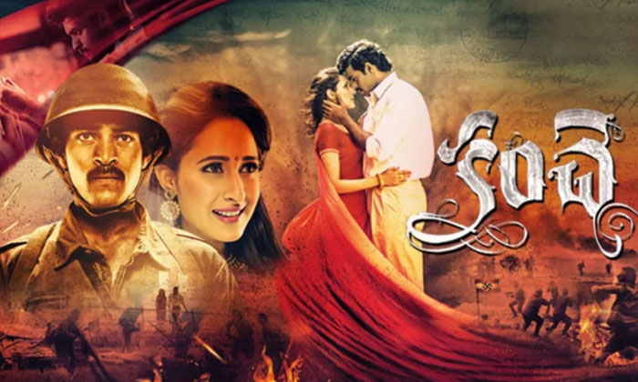 Telugu Akhanda, Balakrishna, Kanche, Pragya Jaiswal, Tollywood-Movie
