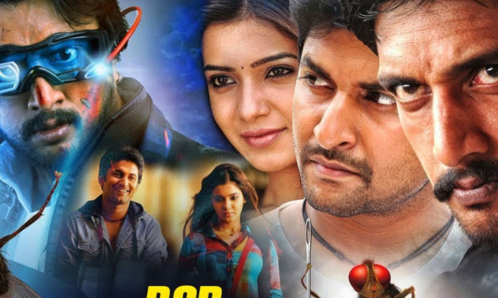 Telugu Bollywood, Eega, Kollywood, Mahesh Babu, Rajamouli, Tollywood-Movie