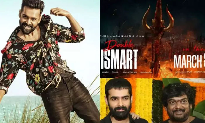  Ram Pothineni Boyapati's Skanda Title Glimpse, Rapo20, Ram Pothineni, Boyapati S-TeluguStop.com