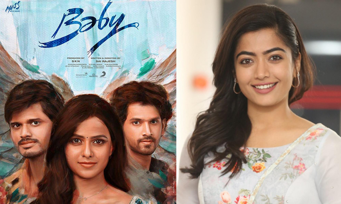  Rashmika Mandanna Review On Anand Devarakonda Baby Movie Details,rashmika Mandan-TeluguStop.com