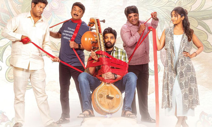 Telugu Levalenimogudu, Sunisith, Sree Vishnu-Movie
