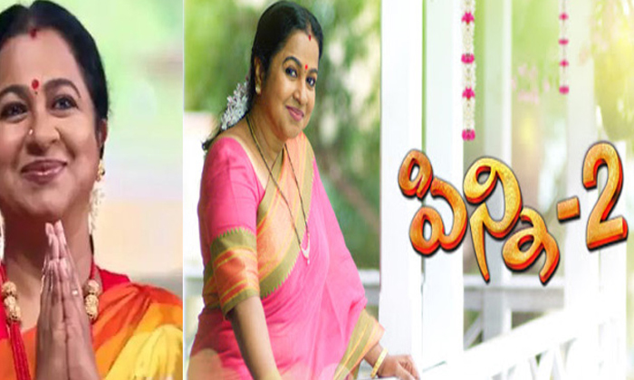 Telugu Pinni Serial, Samudrakhani-Telugu Stop Exclusive Top Stories