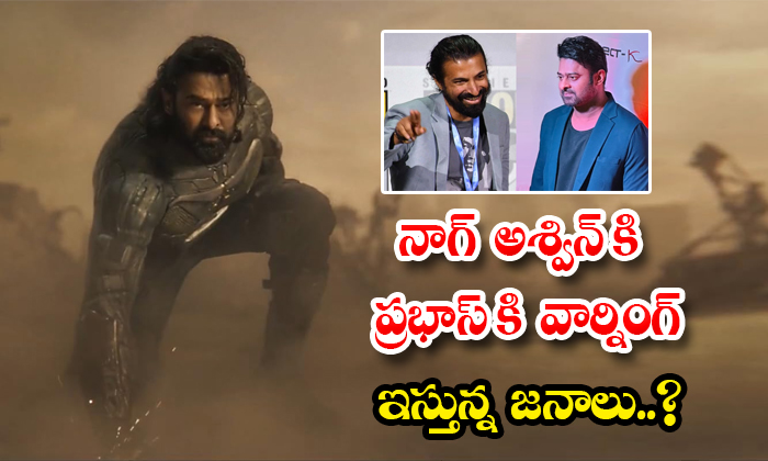  Shocking Comments On Prabhas Nag Ashwin Kalki 2898ad Movie Details, Prabhas, Nag-TeluguStop.com