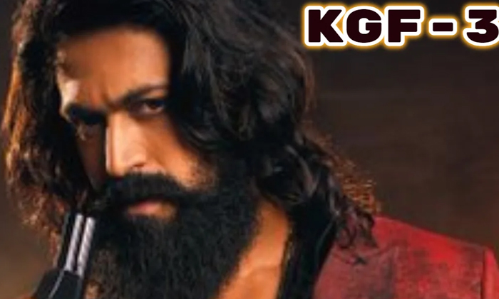  Shocking News To Kgf3 Movie Fans Details Here Goes Viral In Social Media , Kgf3-TeluguStop.com