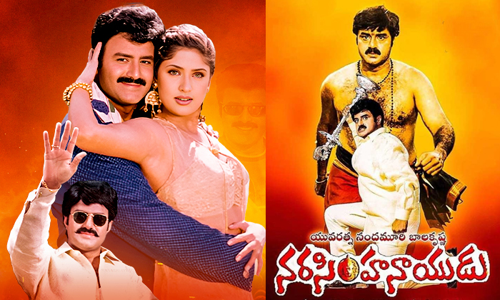 Telugu Gopal, Indra, Simha-Movie Telugu Gopal, Indra, Simha-Movie