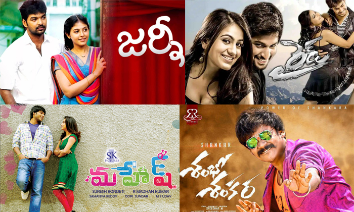 Telugu Journey, Metro, Renigunta, Shambo Shankara, Sk, Suresh Kondeti-Movie