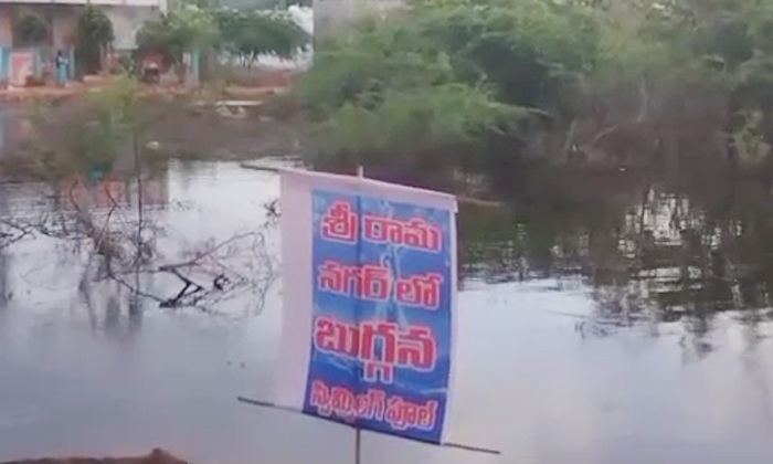  Tdp Leaders Protest As Buggana Swimming Pool, Tdp Leaders,protest ,buggana Swimm-TeluguStop.com