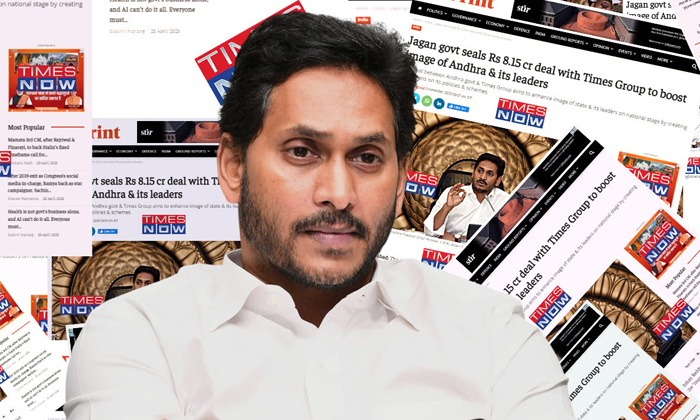 Telugu Ap, Cmjagan, Welfare Schemes, Times-Telugu Political News