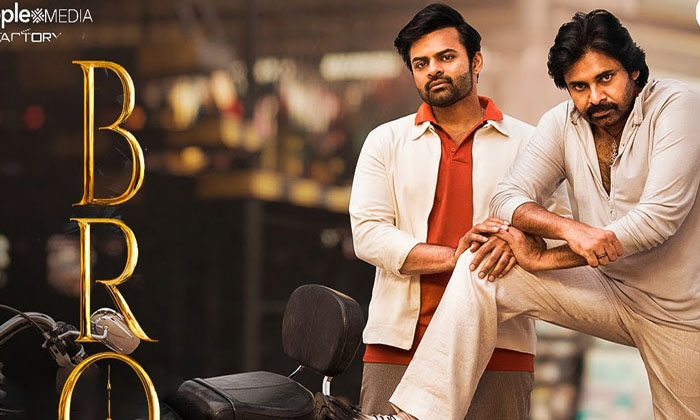 Telugu Bro, Chiranjeevi, Jana Sena, Pawan Kalyan, Sai Dharam Tej, Tollywood, Var