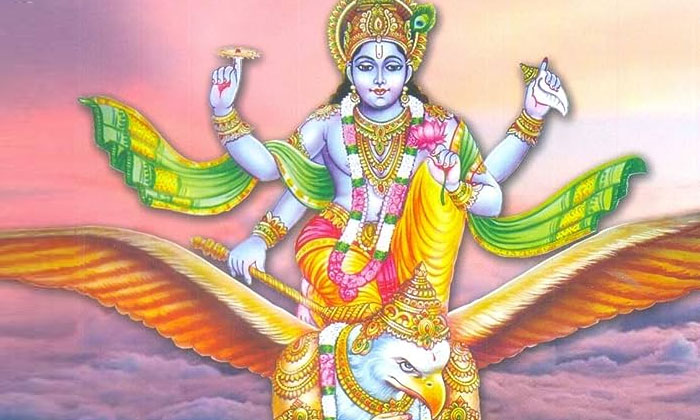 Telugu Bhagavad Geeta, Bhakti, Devotional, Garuda Puranam, Bee, Lose, Sins-Lates