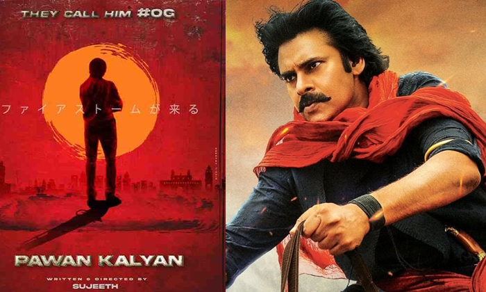 Telugu Bro, Og, Pawan Kalyan, Sai Dharam Tej-Movie Telugu Bro, Og, Pawan Kalyan, Sai Dharam Tej-Movie