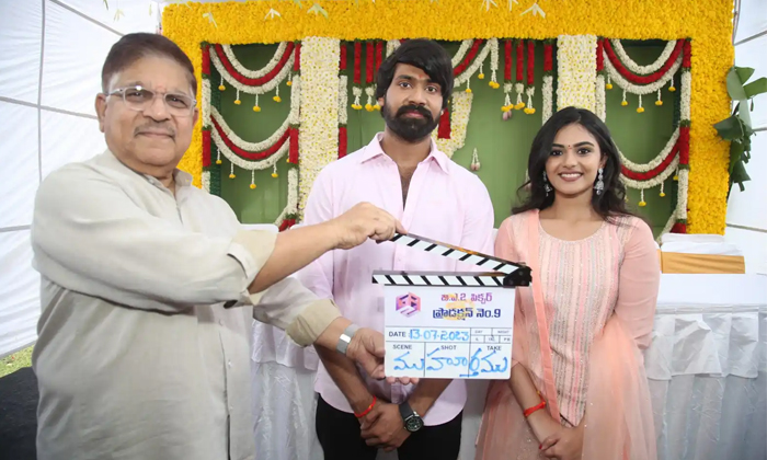 Telugu Geetha, Ntr, Narne Nithin, Narne Nithn, Ntr Fans, Tollywood-Movie