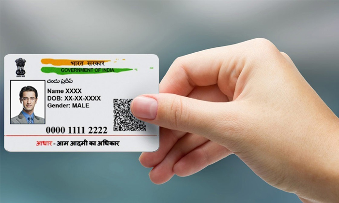 Telugu Aadhar Pan, Financial, Gas Cylinder, Important, India, Latest, Sbisenior, Telugu Aadhar Pan, Financial, Gas Cylinder, Important, India, Latest, Sbisenior,