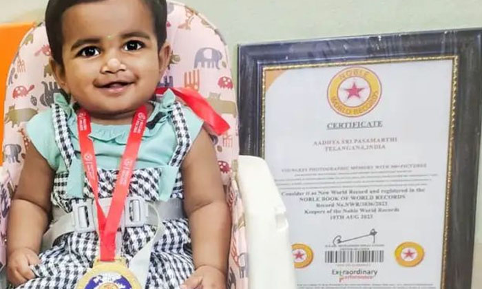  8-month-old Baby Nobel Record Netizens Praise , Nobel World Record, Malkajigiri-TeluguStop.com
