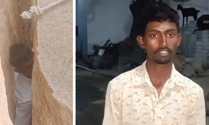 A Young Man Stuck Between Two Hills , Young Man, Rajesh A Young Man Stuck Between Two Hills , Young Man, Rajesh-TeluguStop.com