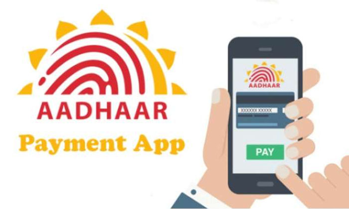  Aadhaar Based Payments Are Now Mandatory In Employment Guarantee Schemes, Aadhaa-TeluguStop.com