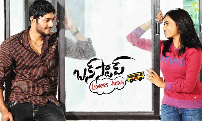  Bus Stop Movie Missed Adi Sai Kuma Details, Adi Sai Kumar , Bus Stop, Tollywood-TeluguStop.com