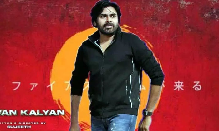  An Interesting Update From OG , OG Update, Pawan Kalyan, Bro, Sujeet, Tollywood--TeluguStop.com