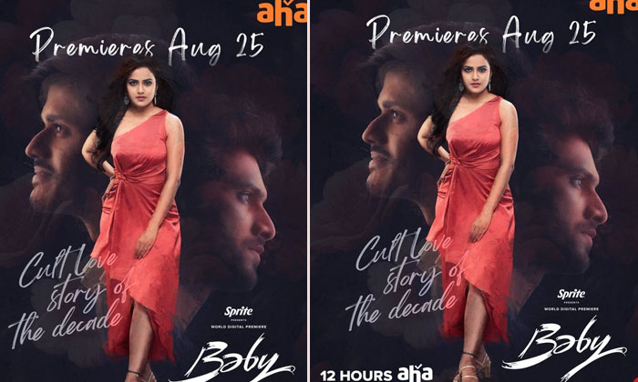  Ott Release Date Fixed For Baby Movie, Anand Devarakonda, Baby Movie, Tollywood,-TeluguStop.com