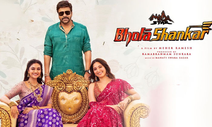 Telugu Anil Sunkara, Bhola Shankar, Keerthy Suresh, Meher Ramesh, Tamanna, Tolly