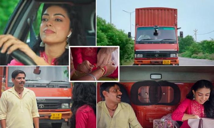 Telugu Apollo Ad, Latest, Rakhi, Rakshabandhan, Short, Truck-Latest News - Telug