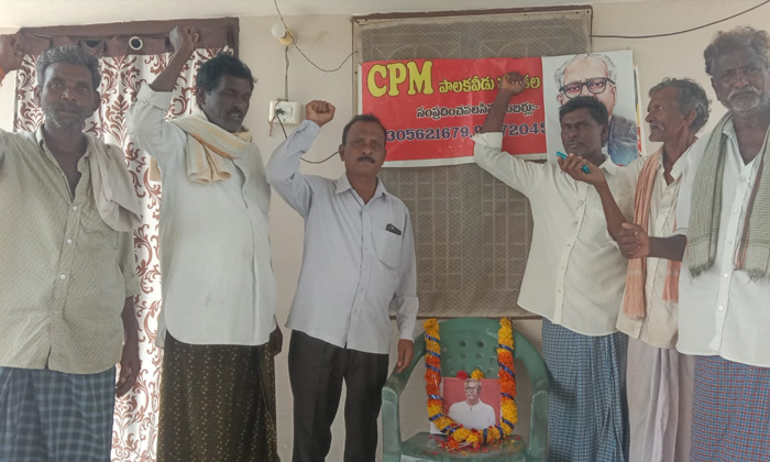  Aribandi Lakshminarayana Life Is Exemplary, Aribandi Lakshminarayana , Cpm Party-TeluguStop.com