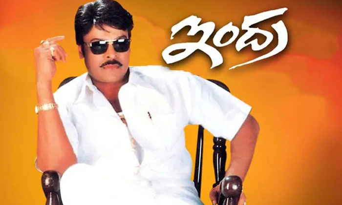  'bhola Shankar' Closing Collections At Least 'indra' Collections Have Not Cross-TeluguStop.com