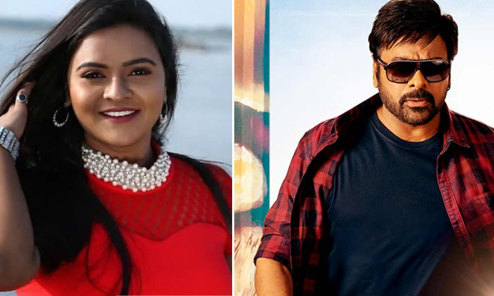  Chiranjeevi Took Srimukhi After Asking That Girl For Bhola Shankars Movie-TeluguStop.com