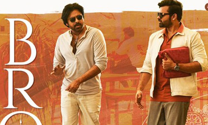 Telugu Bro Avatar, Hindi, Pawan Kalyan, Ram Charan, Sai Dharam Tej, Tollywood-Mo