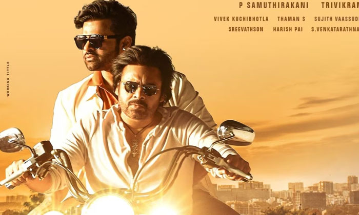  Hindi Version Of Bro The Avatar In Ott Has A Record Level Of Views Rrr Records-TeluguStop.com