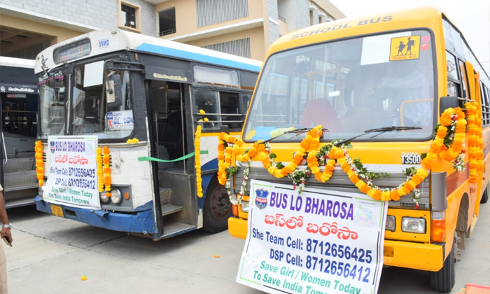  Bus Lo Bharosa Installation Of Cctv Cameras In Rtc And School Buses Details, Bus-TeluguStop.com