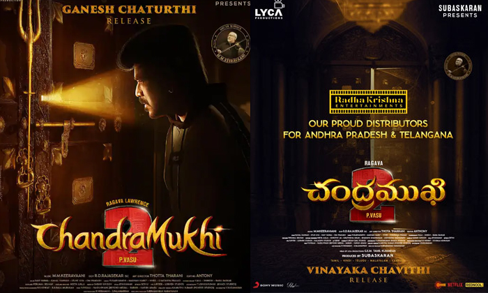  Chandramukhi 2 Telugu States Rights Sold For A Fancy Price Details, Vinayaka Cha-TeluguStop.com