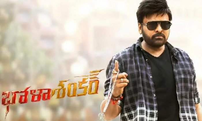 Bhola Shankar Movie Plus And Minus Points Details Here Goes Viral In Social M Bhola Shankar Movie Plus And Minus Points Details Here Goes Viral In Social M-TeluguStop.com